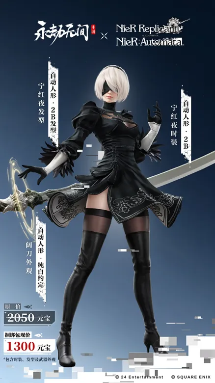 https://seogc.fp.ps.netease.com/file/68e8ad94f7789aa900dcc33dyY0r17sk06