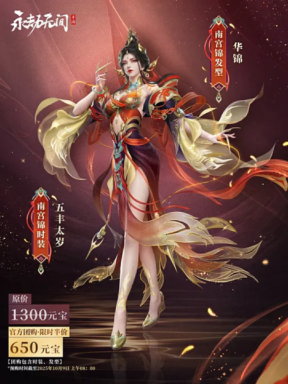 https://seogc.fp.ps.netease.com/file/68e8ad95b9e54c1a0269cdfbu0fOPHe506