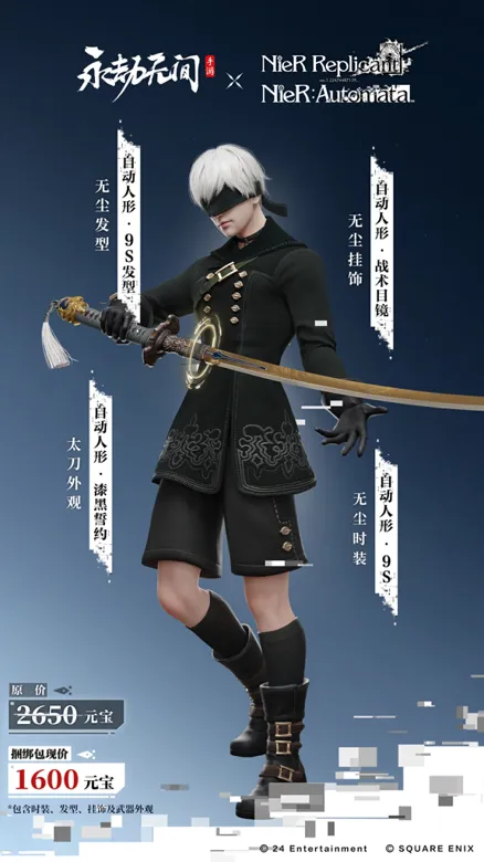 https://seogc.fp.ps.netease.com/file/68e8ad95e4b51c64ba8fdffdXpItIsxa06