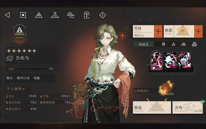 https://seogc.fp.ps.netease.com/file/68e9cf48002a3af3c8ad7a13dKRNlJGW06