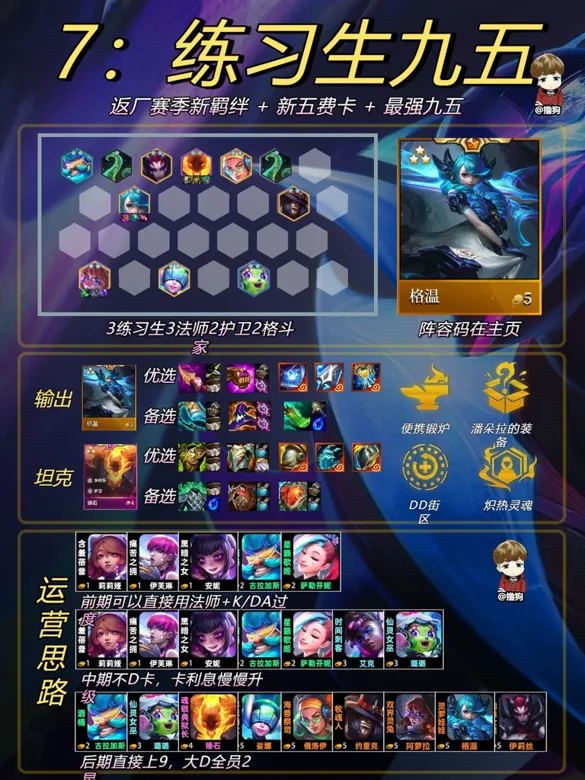 https://seogc.fp.ps.netease.com/file/68ec753378b60cea76c5dd2cEQLHALMb06