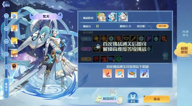 https://seogc.fp.ps.netease.com/file/68f0a8cfbfe2ac6250180b34d6BMqvRm06