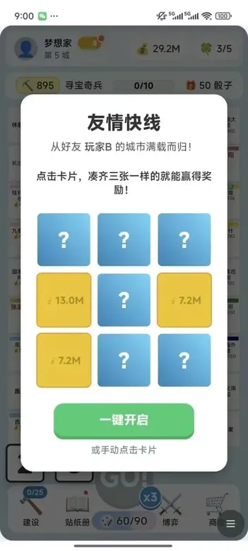 https://seogc.fp.ps.netease.com/file/68f5dd5f77a3297f2ba55bb3pgzh1GTo06