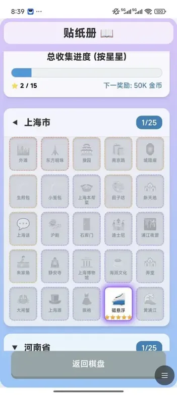 https://seogc.fp.ps.netease.com/file/68f5dd633a144b38868084df02EETrlr06