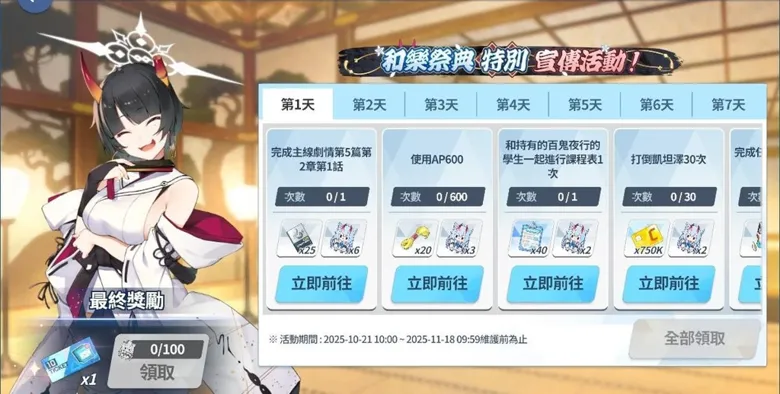 https://seogc.fp.ps.netease.com/file/68f700cff3ec969a332cc700rMlOtKKI06