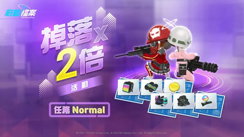 https://seogc.fp.ps.netease.com/file/68f700d129cbd391dcf76cfeKHfVedmO06