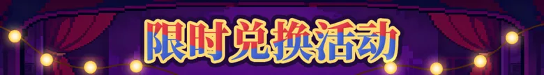 https://seogc.fp.ps.netease.com/file/68f8f316868c0c1748c10f04HwKLctOm06
