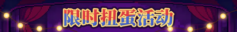 https://seogc.fp.ps.netease.com/file/68f8f31753ecff01aba45b175zd051Zi06