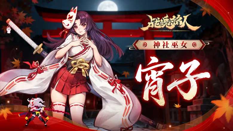 https://seogc.fp.ps.netease.com/file/68f8f322b0e3a84f35f0f6dev3mv8l1w06