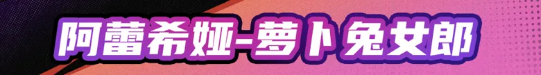 https://seogc.fp.ps.netease.com/file/68f8f32630dcedd7fbf5c85fwwAimE0B06
