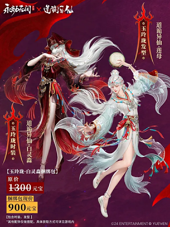https://seogc.fp.ps.netease.com/file/68fa314e85ca4c9f898ae591SM5gek1z06