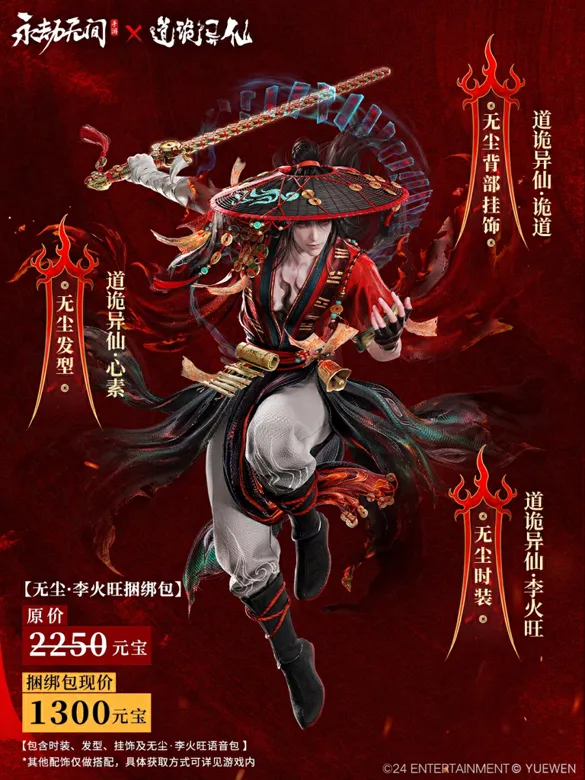 https://seogc.fp.ps.netease.com/file/68fa314ed628e7b19ccfdf65ZhwENMOj06