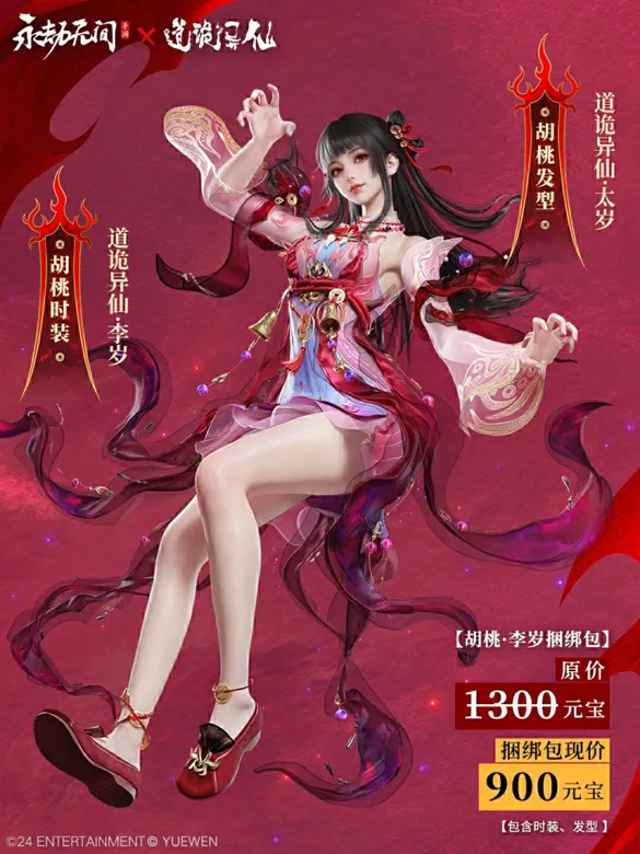 https://seogc.fp.ps.netease.com/file/68fa314f277272db1e4634bbxWWo7yKc06