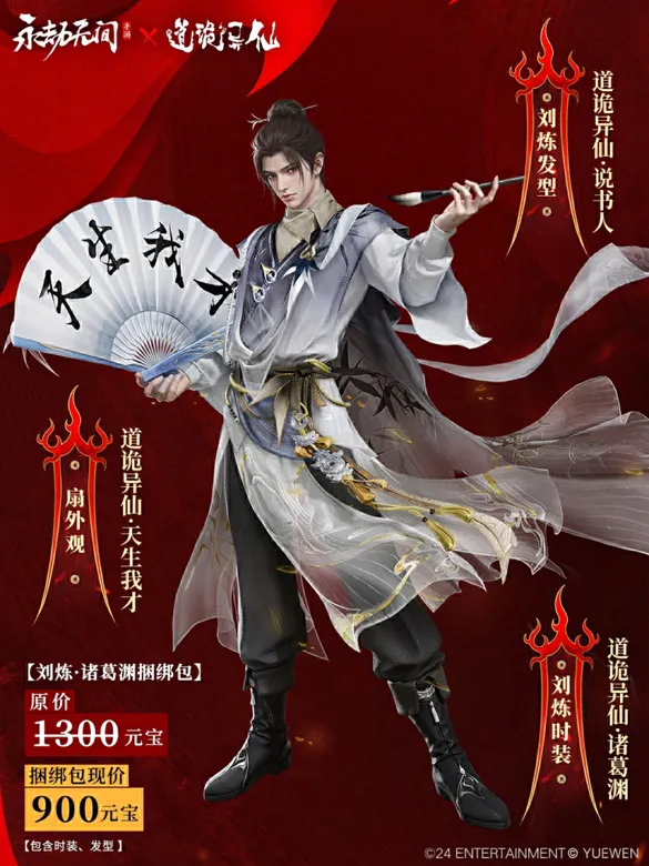 https://seogc.fp.ps.netease.com/file/68fa314f38cb2203d8aae540vUMHeB0T06