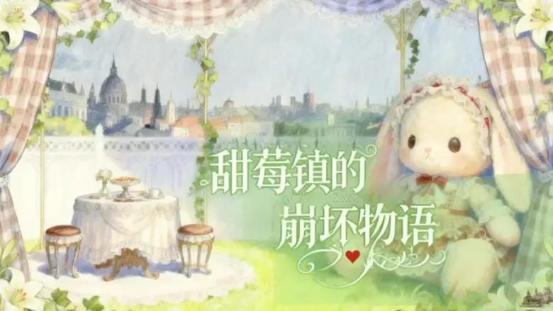 https://seogc.fp.ps.netease.com/file/68fb1f9b389c57c2342fe59bBlkC2svc06