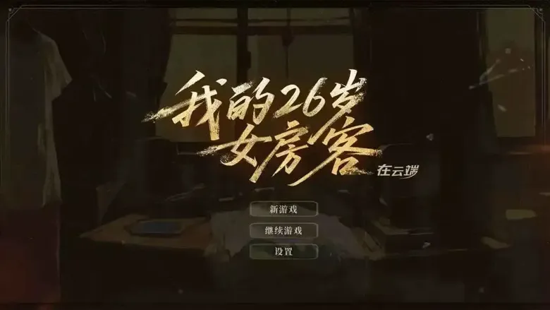 https://seogc.fp.ps.netease.com/file/68fb24ce41de1b09e235bc990JrAyQI106