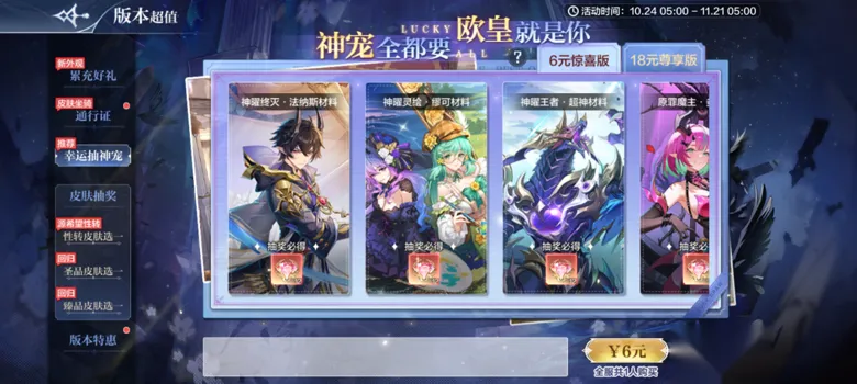 https://seogc.fp.ps.netease.com/file/68fb40457cbc3dbab198f278FBDjeHzd06