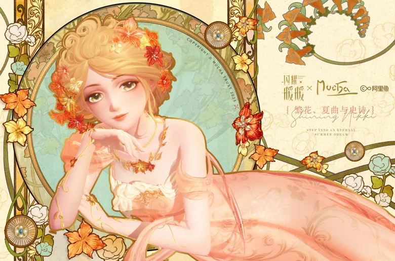 https://seogc.fp.ps.netease.com/file/68fb405ddc8c6a8bc695e73eIaXihYEI06