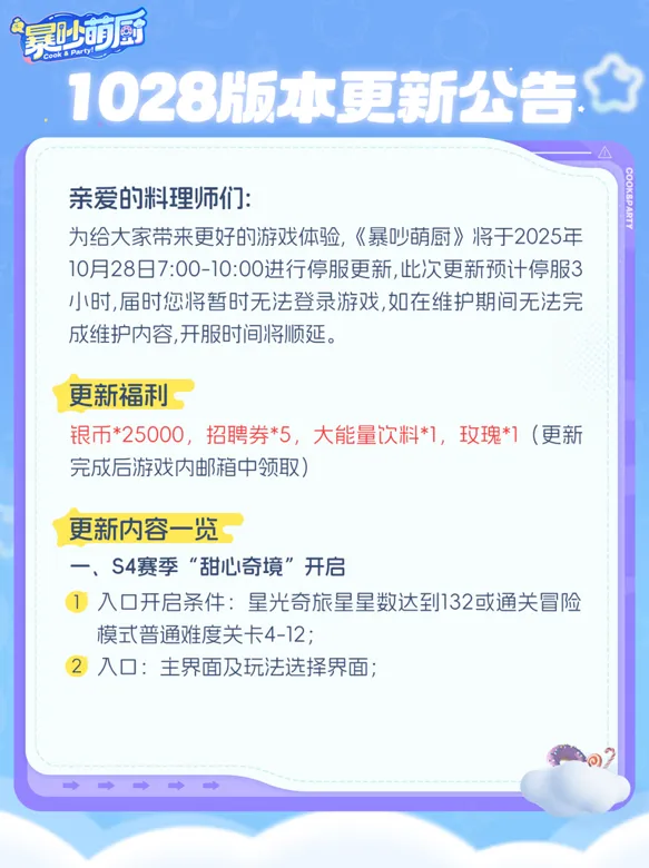https://seogc.fp.ps.netease.com/file/6900ab0e10a68e773ee1ab49N65rECGp06