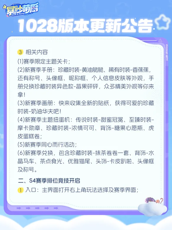https://seogc.fp.ps.netease.com/file/6900ab0e89b97c1b1e8a0a3bBeWiQFu806