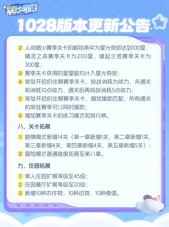 https://seogc.fp.ps.netease.com/file/6900ab10e9e90c21189c7454AMjZR3bV06