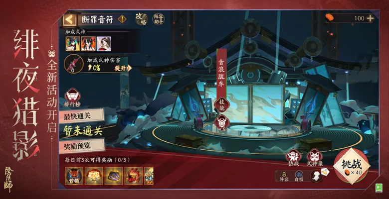 https://seogc.fp.ps.netease.com/file/6901aef2c562182153e77dc9joyfkkQT06