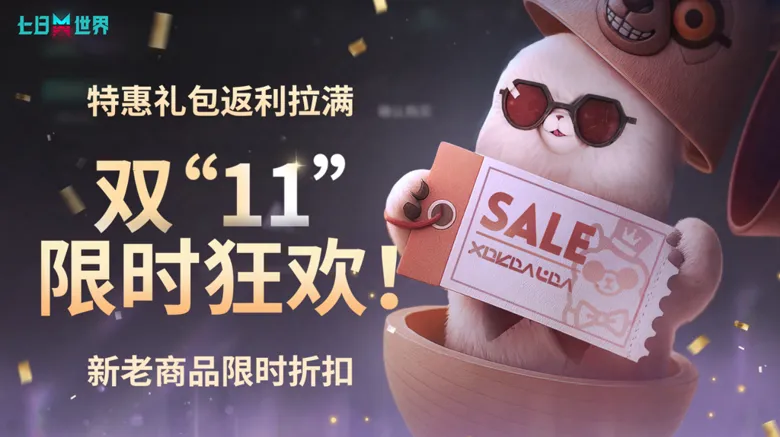 https://seogc.fp.ps.netease.com/file/69030300de5b40d277427b74llOvxy0S06