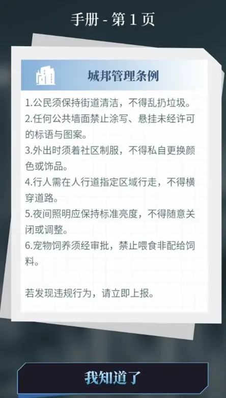 https://seogc.fp.ps.netease.com/file/690311c13daa7ebc7e593d9cdH13Mxpc06