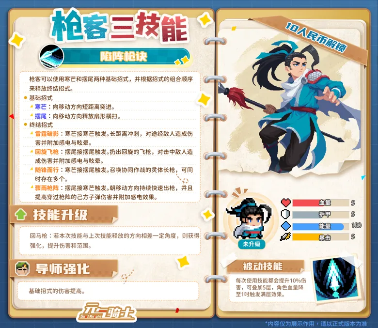 https://seogc.fp.ps.netease.com/file/690c71b47a10d30915ed4481MAhAKu6906