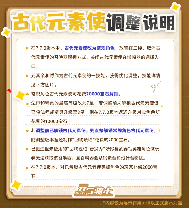 https://seogc.fp.ps.netease.com/file/690c71b7a935600eb0767d82AzlHdcAg06