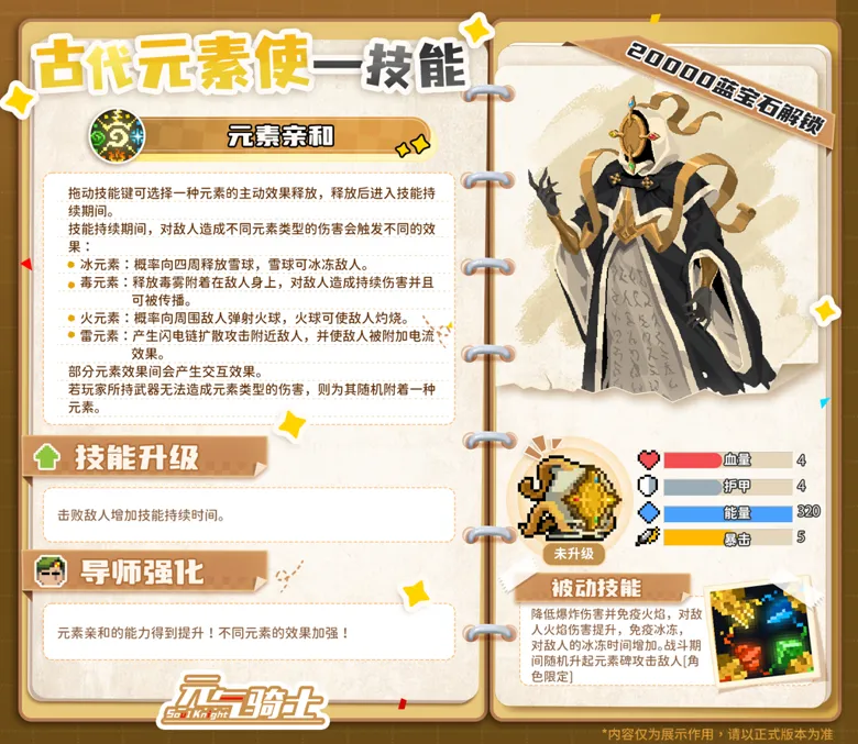 https://seogc.fp.ps.netease.com/file/690c71b8827de74d44fc37fcil6m37Uc06