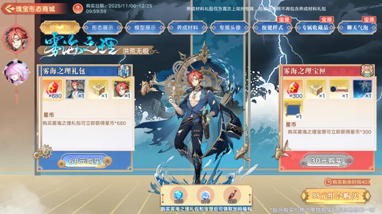 https://seogc.fp.ps.netease.com/file/690c71bfdfd472256b37150e1SjmlGMU06