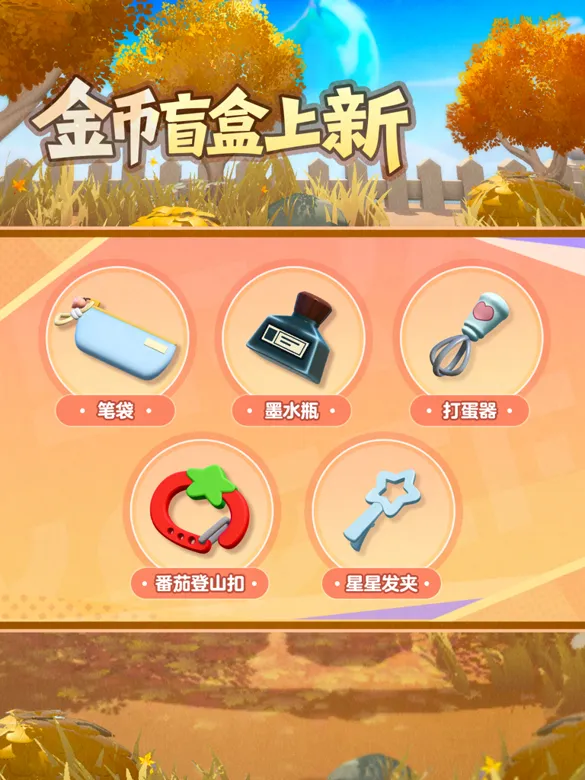 https://seogc.fp.ps.netease.com/file/690d902805df6ad73db470fcmmhayP9k06