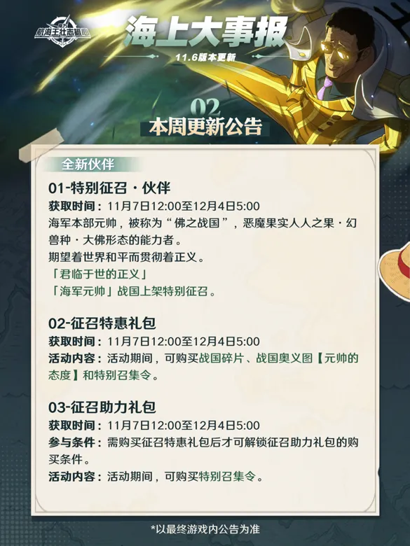 https://seogc.fp.ps.netease.com/file/690d9153062dfc2013530cfcobM78TI506