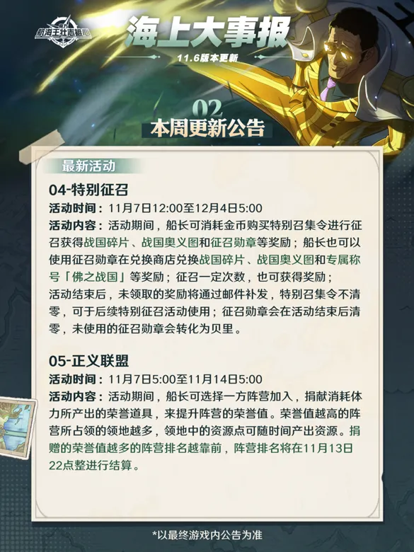 https://seogc.fp.ps.netease.com/file/690d915483380e9fc238ebe9qGVWzhAW06