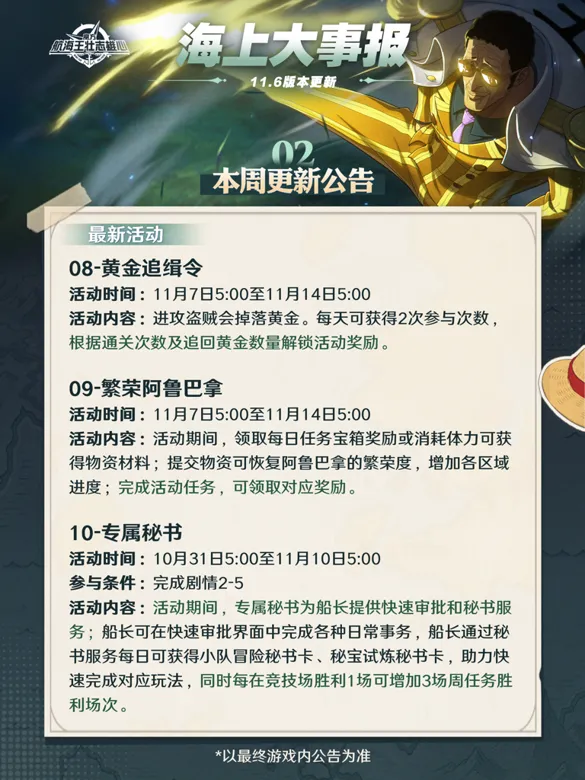 https://seogc.fp.ps.netease.com/file/690d91559ecf3f846d3ac6f4RDIViwNy06