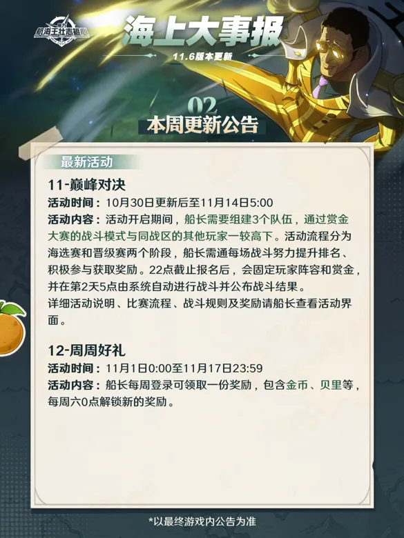 https://seogc.fp.ps.netease.com/file/690d91566837e0e5cf18e836gdTF2Zgx06