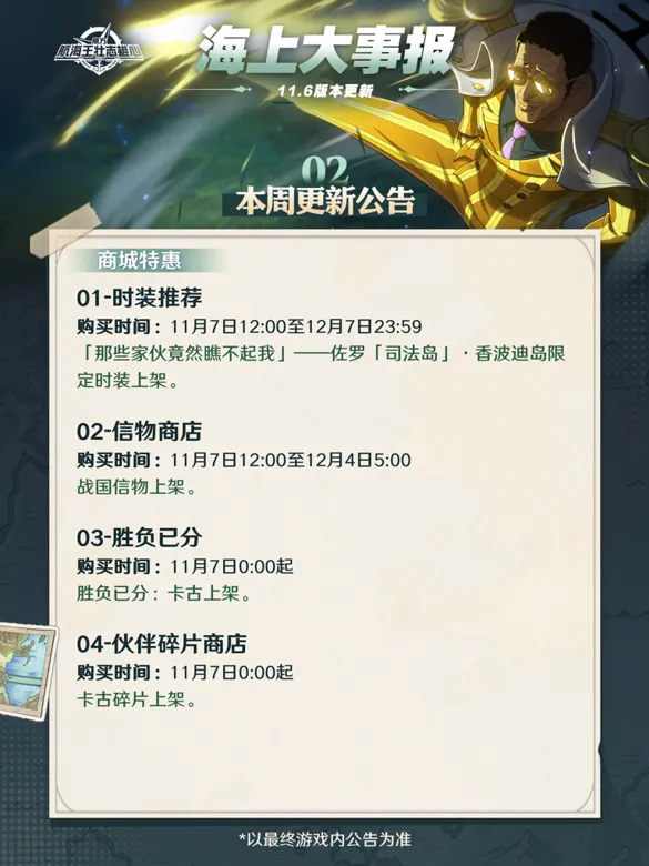 https://seogc.fp.ps.netease.com/file/690d9156eb403de71d62730eDDIcVmFz06