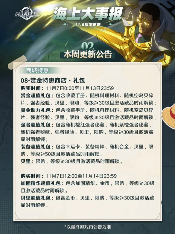 https://seogc.fp.ps.netease.com/file/690d9157e7194eb0b0c05e12xD9Fczre06
