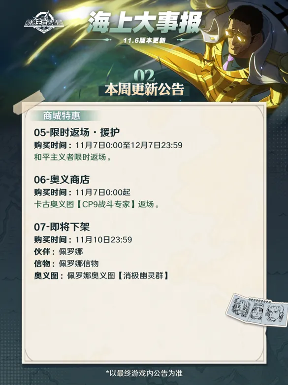 https://seogc.fp.ps.netease.com/file/690d9157ffc455961ffcf4ddZJLkIzbK06