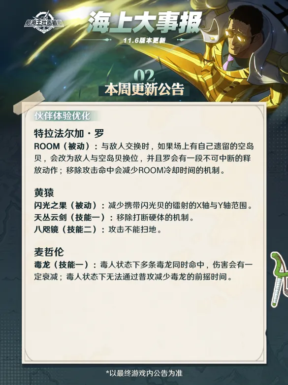 https://seogc.fp.ps.netease.com/file/690d9158425fdf73c24f2dc6LRFEYbky06
