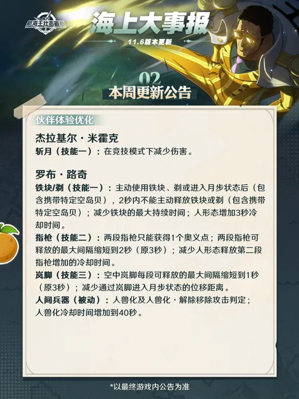 https://seogc.fp.ps.netease.com/file/690d9158ea46f2be2592fadbh2N1DwOv06