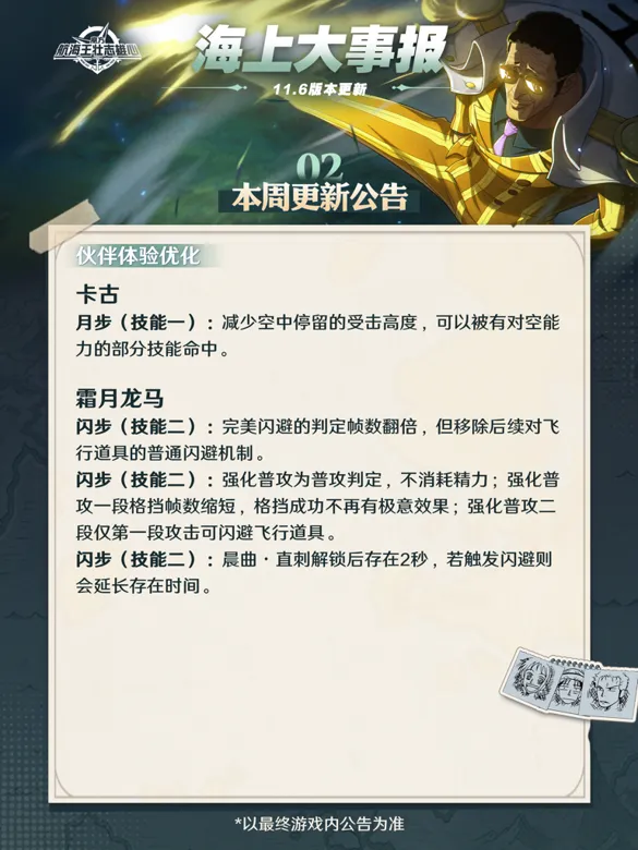 https://seogc.fp.ps.netease.com/file/690d91596c0bf87b159e62c4mfoA1ltf06