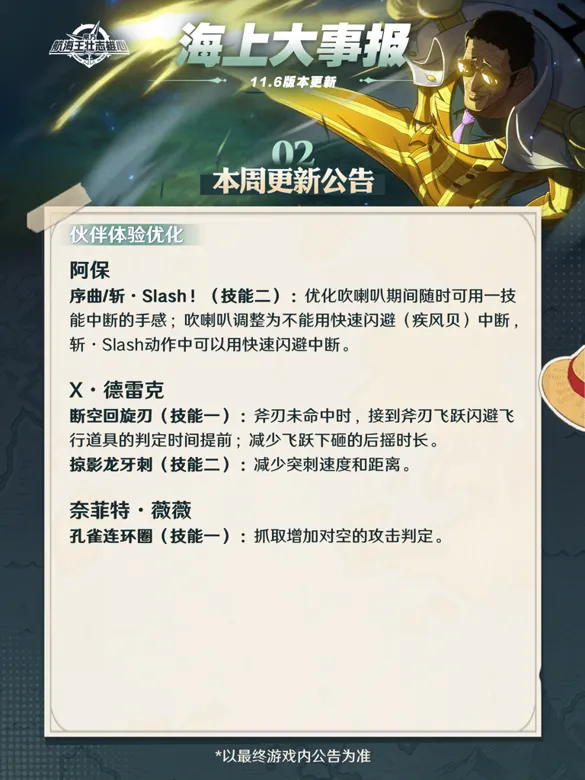 https://seogc.fp.ps.netease.com/file/690d915a19eb4869eae944c3tqiQN3wN06