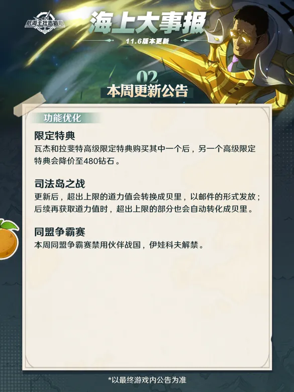 https://seogc.fp.ps.netease.com/file/690d915aadddf70304084315u6NpLTlA06