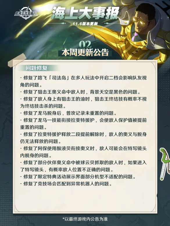 https://seogc.fp.ps.netease.com/file/690d915bc95105adc517f5c6MwtTT45906