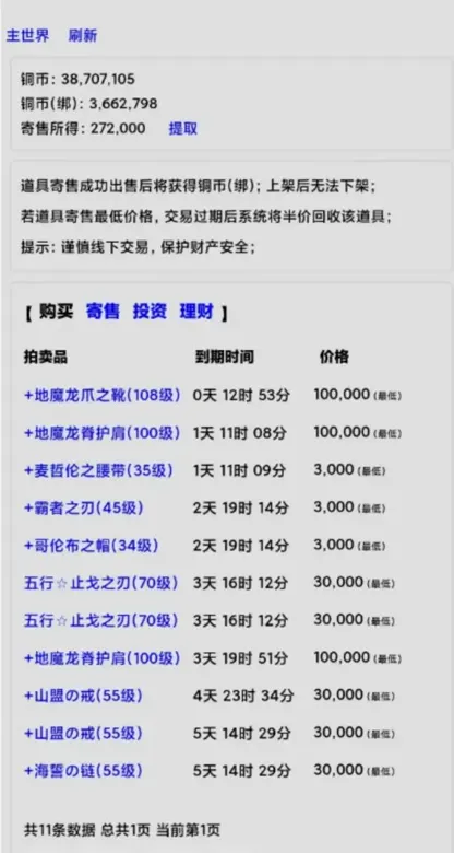 https://seogc.fp.ps.netease.com/file/69118c320b52d480daffbd44kO3bzQ4f06