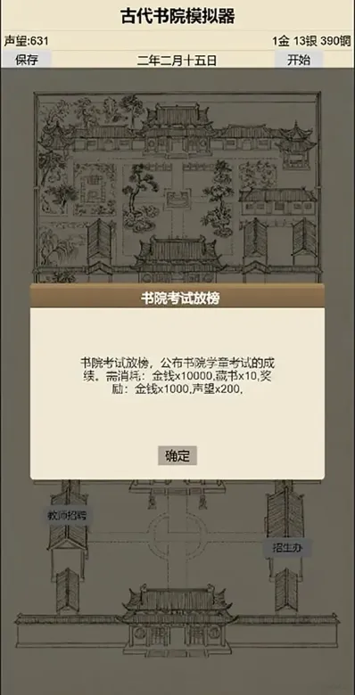 https://seogc.fp.ps.netease.com/file/691542d1eb62125f4ef5f1f3LZiaA6AJ06