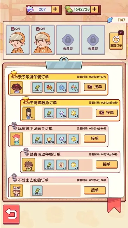 https://seogc.fp.ps.netease.com/file/6915437c10f2c9625d1ab33cKldbHgHh06