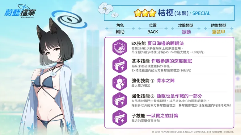 https://seogc.fp.ps.netease.com/file/691beb8ae88cc984482feca84vKiYsra07